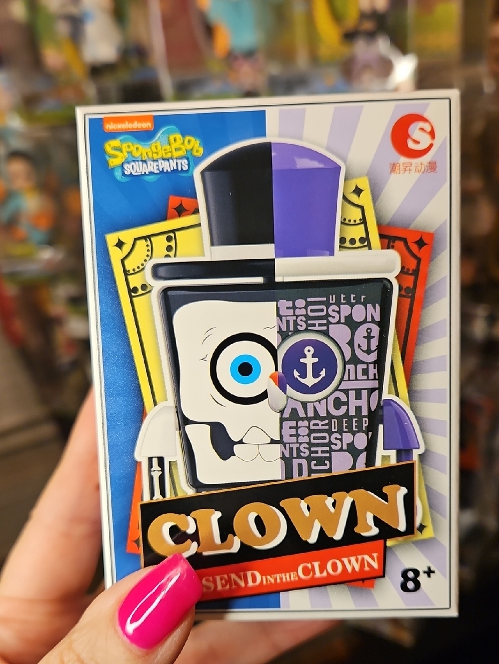 Sponge Bob Send In The Clown Blind Box